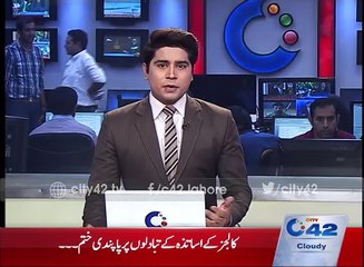 Shehbaz Taseer happy over rescue of Ali Gillani