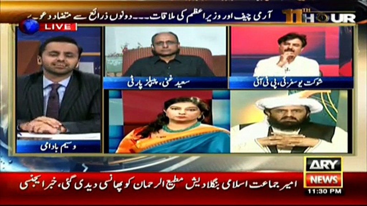 Hafiz Hamdullah perplexes over anchor's question