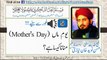 Mufti Ahsen Naveed Khan Niazi Sahib---Mother's Day Manana kesa h?---