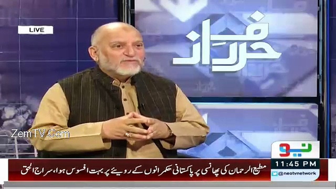 Orya Maqbool Jan telling the names which can be interim PM