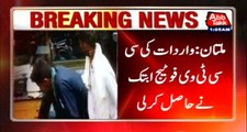 Multan: Abb Takk Acquires CCTV Footage Of Robbery On Pan Shop