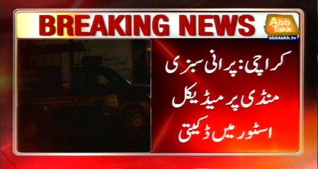Karachi: Millions Worth Robbery On Medical Store Near Old Sabzi Mandi