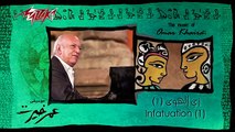 Zay El Hawa 1 - Omar Khairat زى الهوا 1 - عمر خيرت