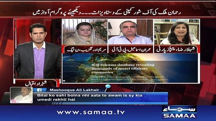 Bilawal Bhutto Ka Mutalba - Awaz- 10 May 2016