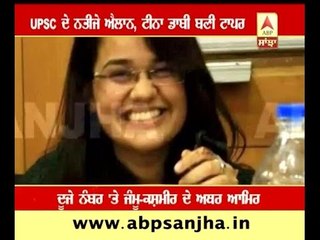Tina Dabi tops UPSC exam-2015