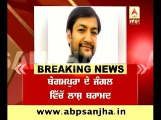 AAP Worker found dead in Delhi