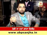 Desi Star Sharry Mann on #music, #marriage, #life