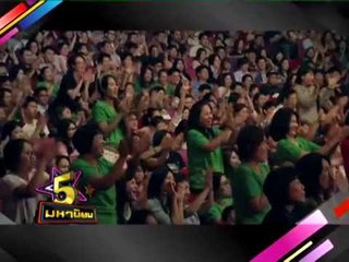 5 มหานิยม Tape หนุ่มน่ากอด OA081255