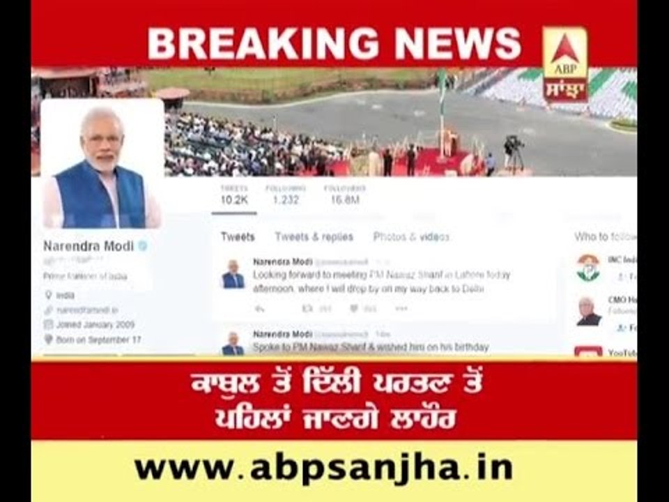 PM Modi will visit Pakistan