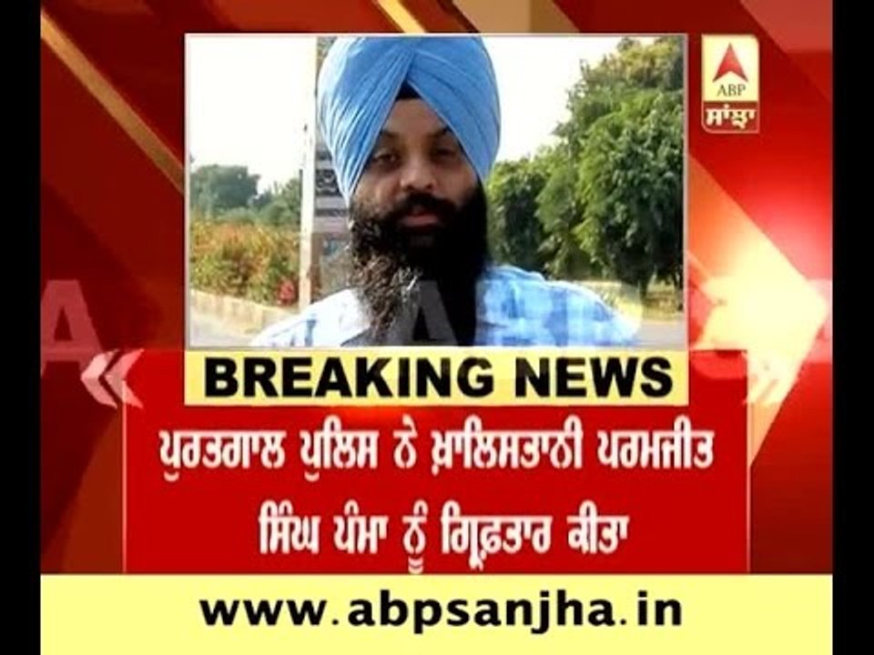 Khalistani Paramjeet Pamma arrested in Portugal