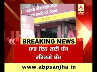 Bank holidays due to festivals and weekend