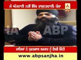 I am not terrorist i am Sikh nationalist- Pamma