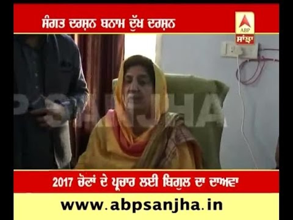 Sangat Darshan VS Dukh Darshan
