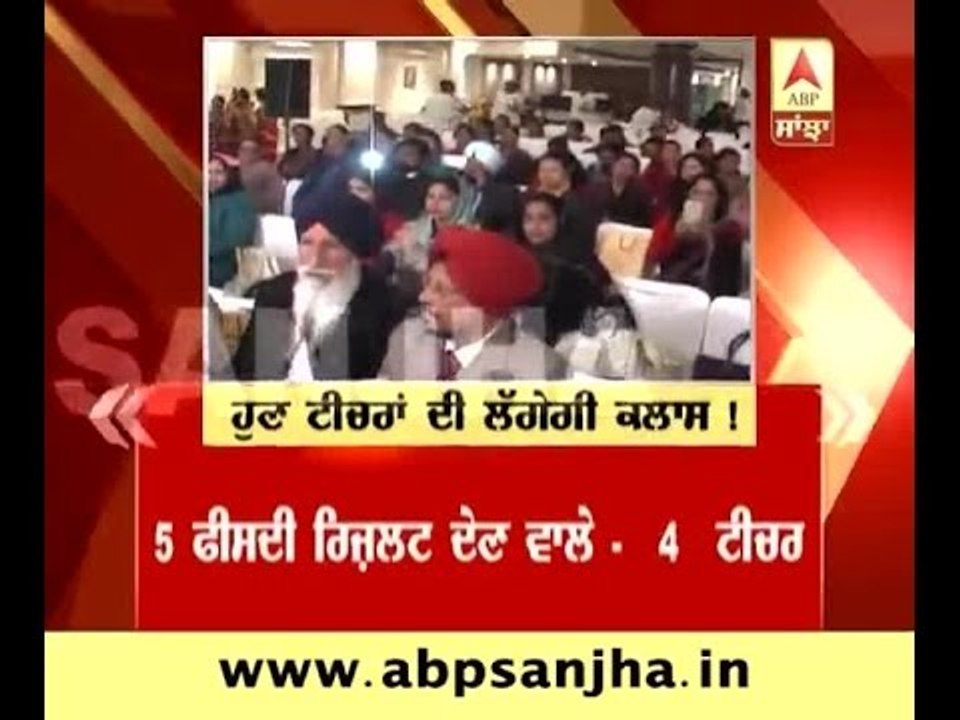 Education minister wil meet Teachers whose stud...