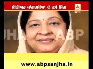 Senior congress leader's abusive remark to lady congress leader!