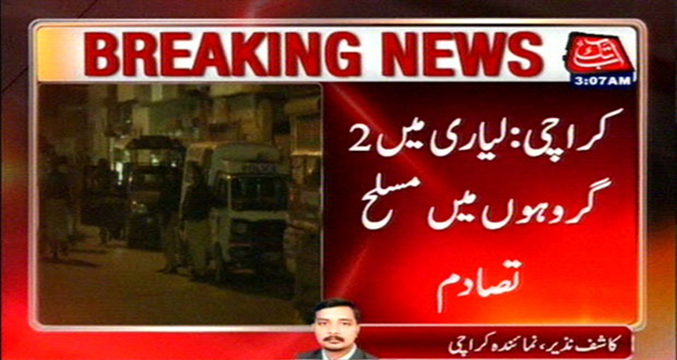 Karachi: Clash Between 2 Gangs In Lyari, Area Rocked By Gunfire