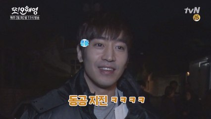[단독]에릭, 예지원과 첫 만남에 동공 지진 난 이유는! (오늘 밤 11시 tvN)