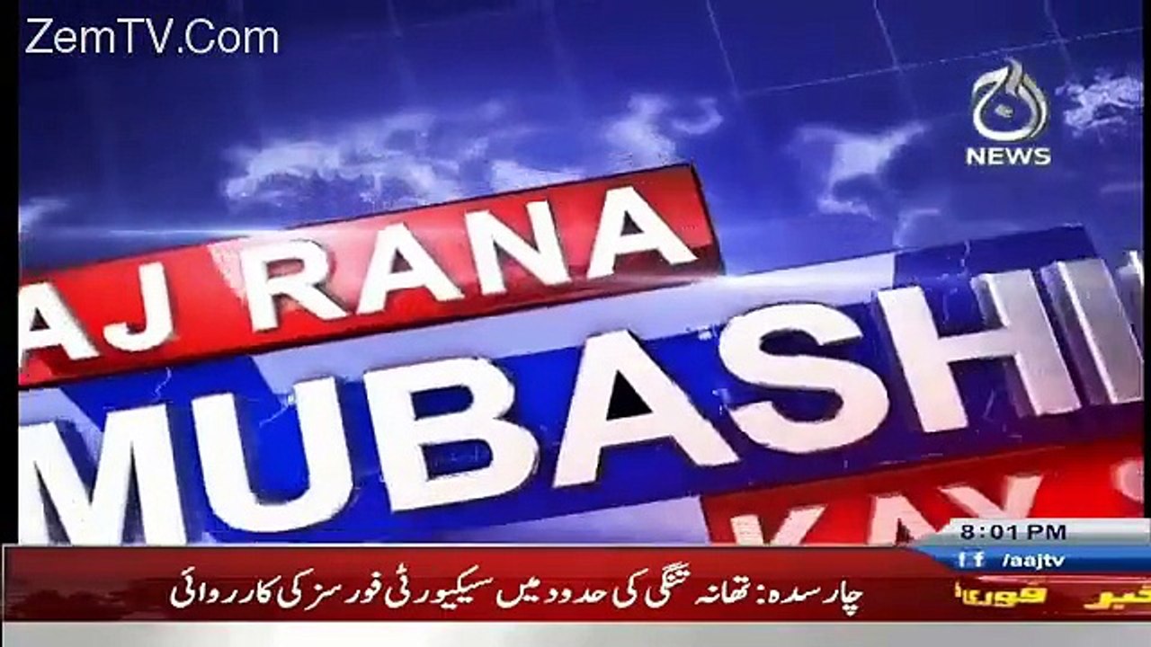 Army Cheif Gen Raheel Sharif Rejects Extension Offer by Nawaz Sharif