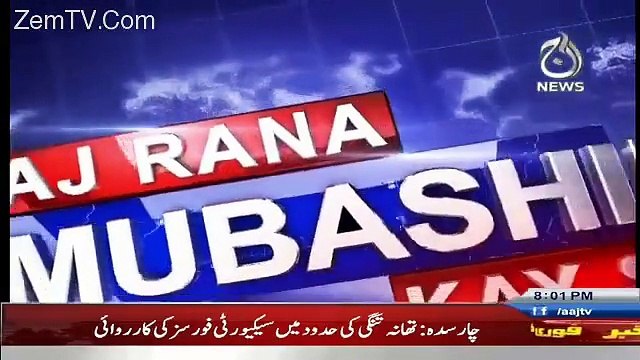 Army Cheif Gen Raheel Sharif Rejects Extension Offer by Nawaz Sharif