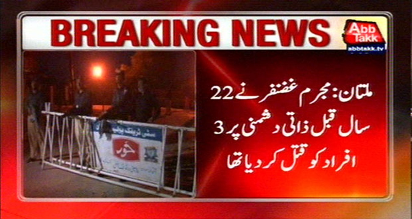 Multan: The Offender For Triple Murder Executed