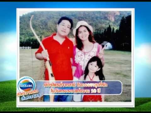 ศึกน้ำผึ้งพระจันทร์ OA081055