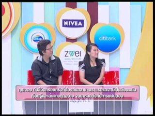 ศึกน้ำผึ้งพระจันทร์ OA221055