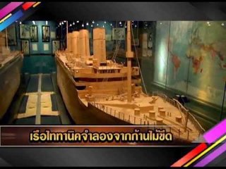 5 มหานิยม พิพิธภัณฑ์ริบลีส์ OA150955