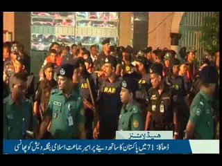NewsONE Headlines 8AM, 11-May-2016