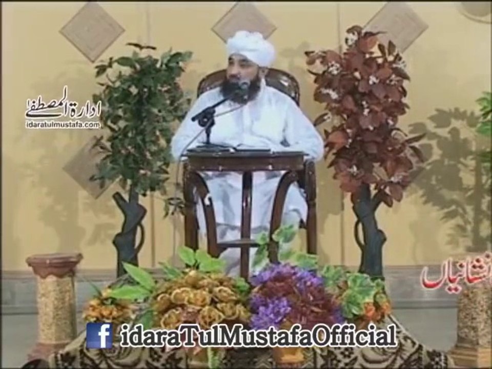 Wo 7 Khush-Naseeb Jinhain Qyamat K Din Arsh Ka Saya Naseeb