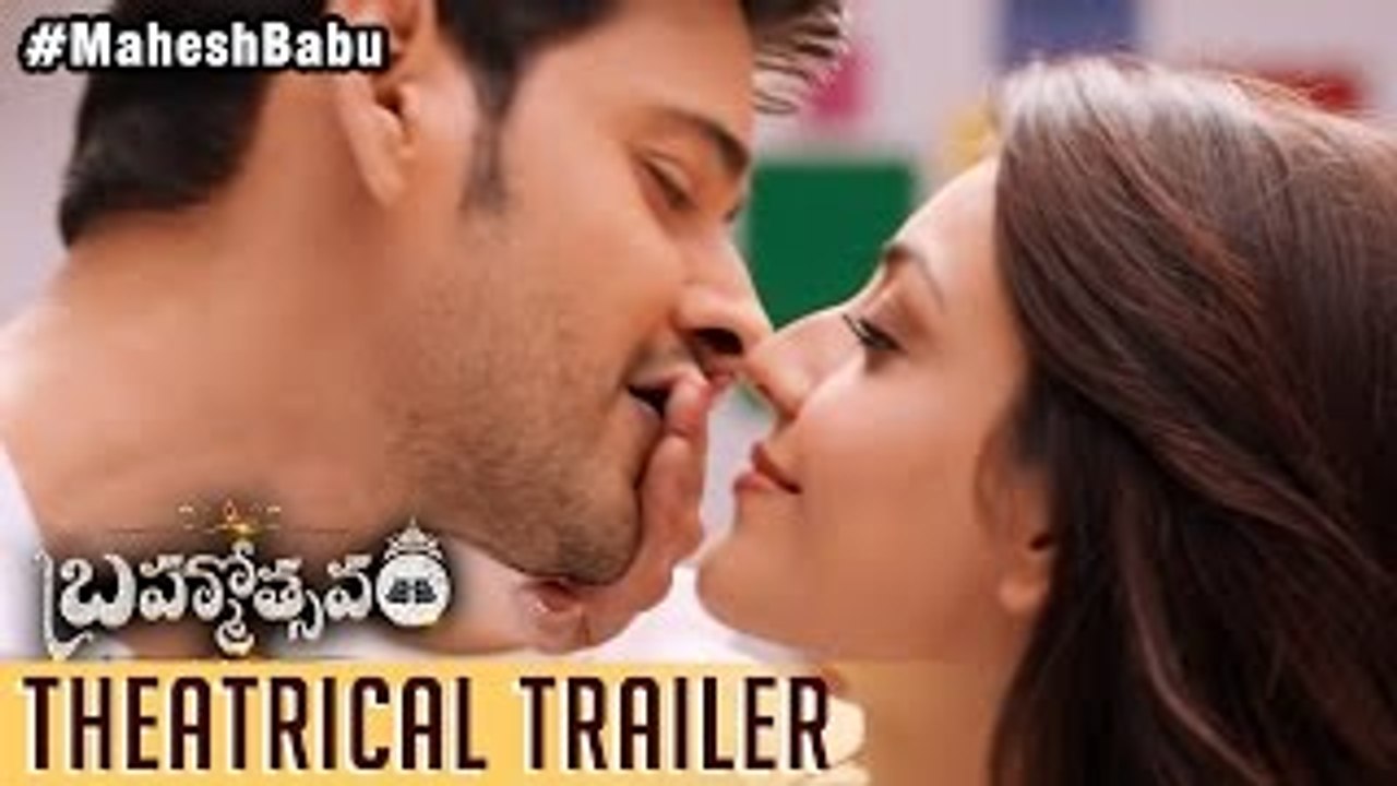 Brahmotsavam Theatrical Trailer | Mahesh Babu | Samantha | Kajal Aggarwal | Pranitha Subhash