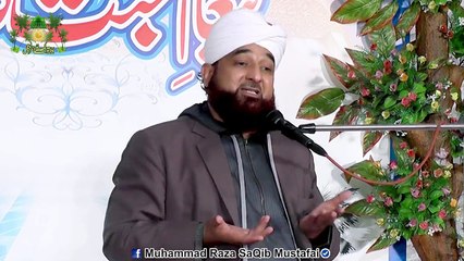 Itne Sihaba Ne Madina Ko Kio Chora ?