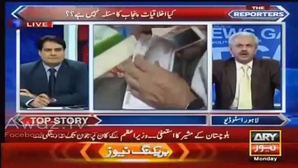 12 October 1999 ko gold k 10 briefcase kis k ghar se niklay thay- Arif Hameed bhatti reveals