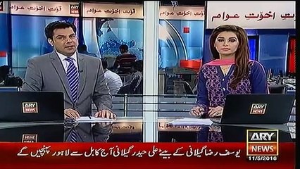 Headlines 0900 – 11th May 2016 – ARY News