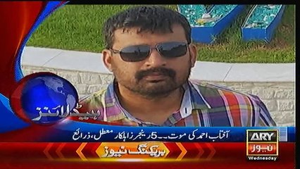 Headlines 1000 – 11th May 2016 – ARY News
