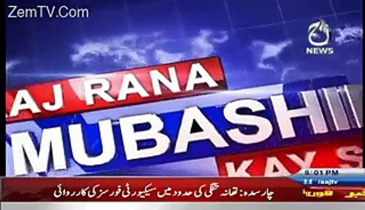 Aaj Army Chief ko extension offer ki gai- Rana Mubashir reveals