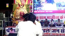 Majisa Bhatiyani Bhajan | Chandani Teras | Full HD Video | Shyam Paliwal | Latest Rajasthani Song