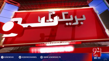 Children and woman died in roof collapse - 11-05-2016 - 92NewsHD