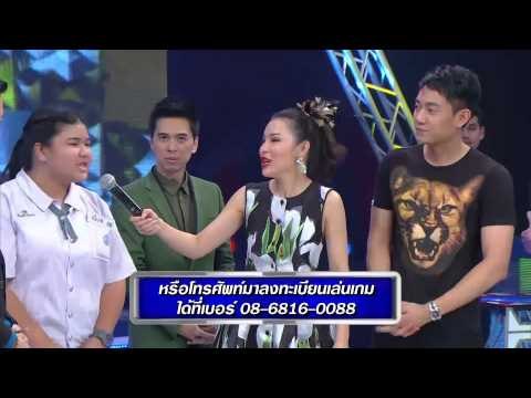 รายการ Step Right Up ใครเก่งใครได้ OA 060558