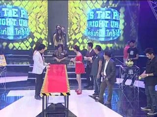 Step Right Up T43 OA 251056