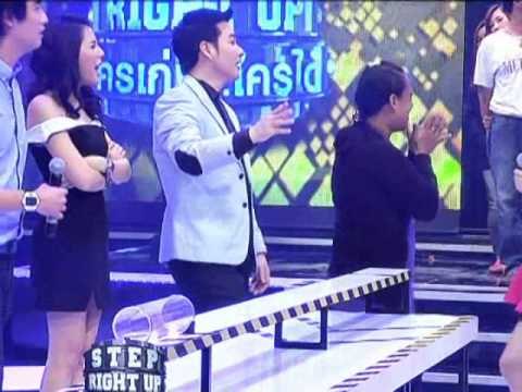 Step Right Up OA 270956