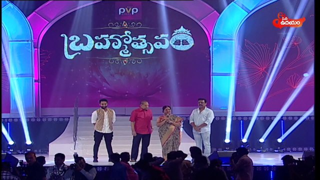 Super Star Krishna and Vijay Nirmala speaks at Brahmotsavam Audio - CineUdayam