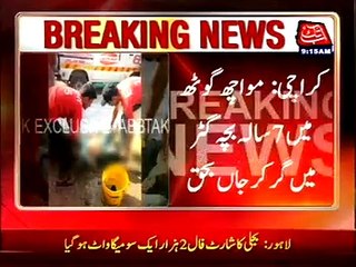 Karachi: Seven year old died by falling into open hole