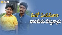 Kalyan Ram's Son Shourya Guest Role in Puri - Kalyan Ram Movie - Filmyfocus.com