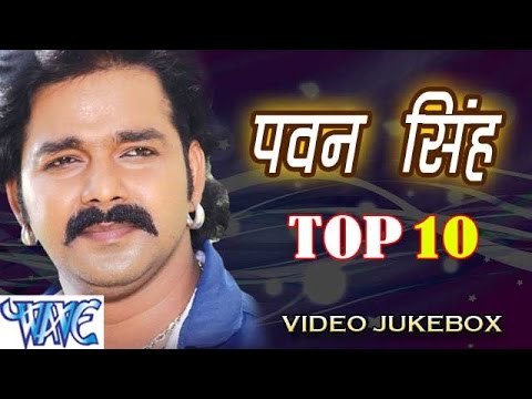 HD Pawan Singh Hit Songs || Vol 1 || Video Jukebox || Bhojpuri Hot Songs 2015 new
