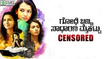 Godhi Banna Sadharana Maikattu Censored | filmyfocus.com