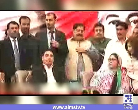 فریال تالپور نے بلاول بھٹو کا مستقبل بتادیا، بینظیر بھٹو کے بعد کون شہید ہوگا