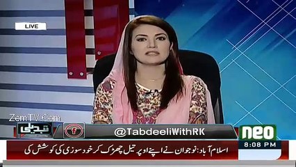 Reham Khan, Kal Meri Beti Ko PTI Ke Jalse Me Ziadti Ki Video Kisi Ne Dikha Di Aur Uski Waja Se.
