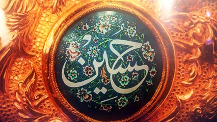 Mir Hasan Mir - Shehar e Sarwar - New Manqabat 2016-17 [HD]