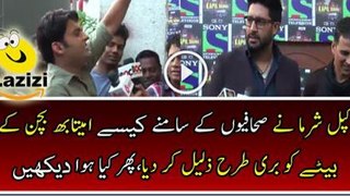 See How Kapil Sharma Trolls Abishek Bachan In Front Of All Reporters