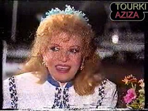 الفنانة شريفة فاضل سنة 1986 ـــ يا الله بينا يا الله